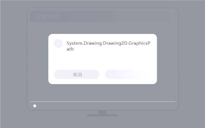 Ubuntu·分辨率不对 排查示意