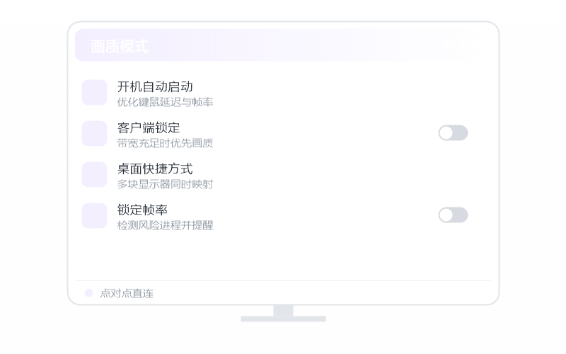Ubuntu·分辨率不对 排查示意