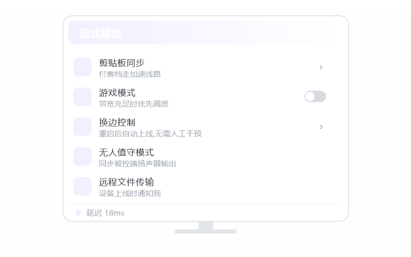 Ubuntu·分辨率不对 排查示意