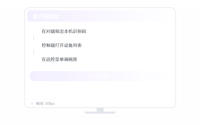Ubuntu·分辨率不对 排查示意