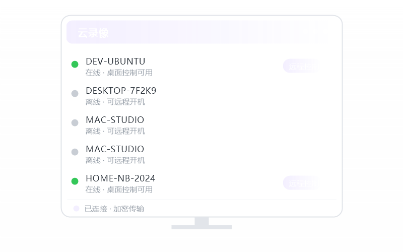 Ubuntu·分辨率不对 排查示意
