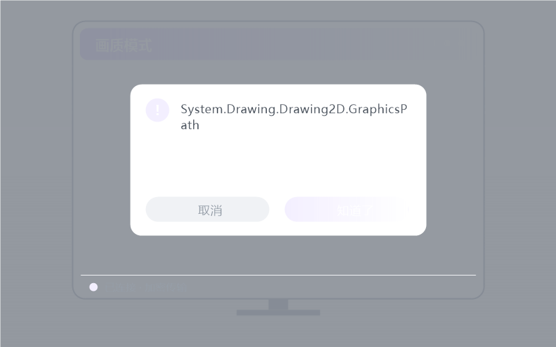 Ubuntu·分辨率不对 排查示意