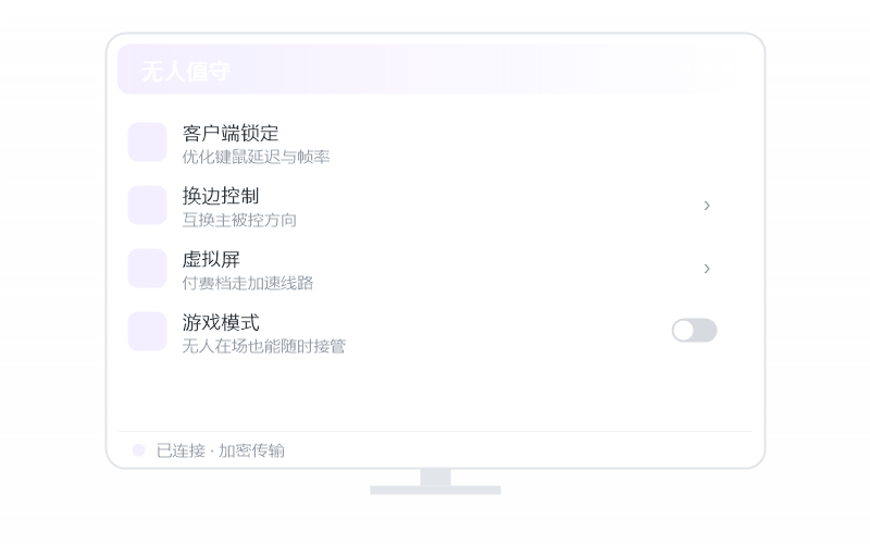Ubuntu·分辨率不对 排查示意