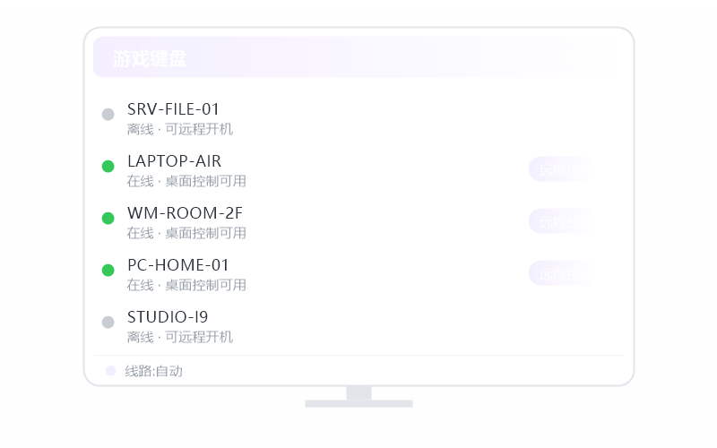 Deepin·分辨率不对 排查示意