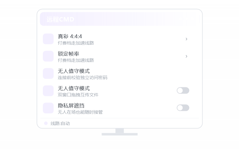 Deepin·分辨率不对 排查示意