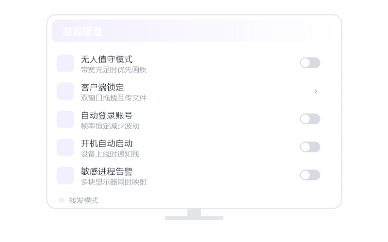 Deepin·分辨率不对 排查示意