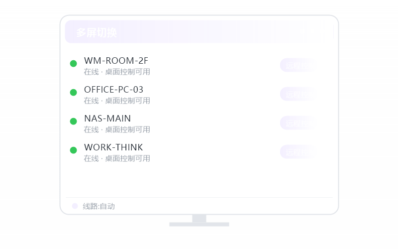 Deepin·分辨率不对 排查示意