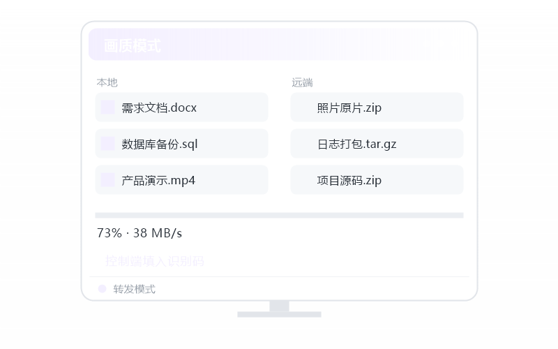 Deepin·分辨率不对 排查示意