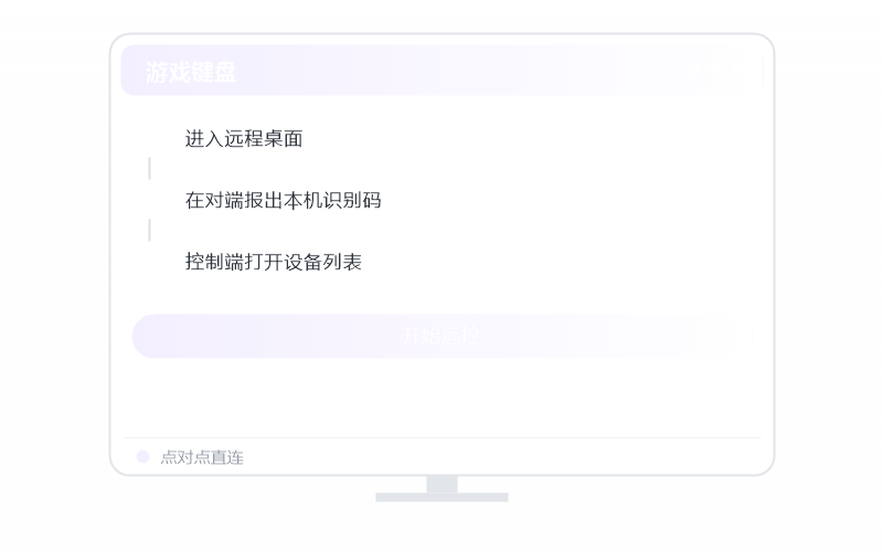 Deepin·分辨率不对 排查示意