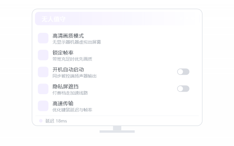 Deepin·分辨率不对 排查示意