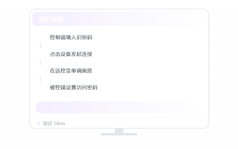 Deepin·分辨率不对 排查示意