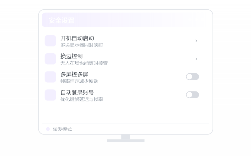 Deepin·分辨率不对 排查示意