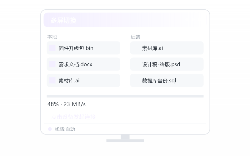 Deepin·分辨率不对 排查示意