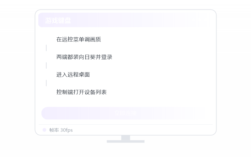 Deepin·分辨率不对 排查示意