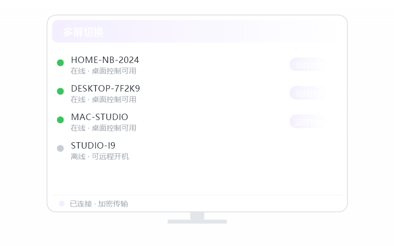 Deepin·分辨率不对 排查示意