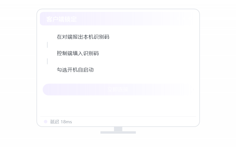 Deepin·分辨率不对 排查示意