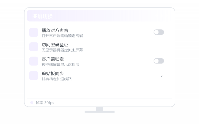 CentOS·分辨率不对 排查示意