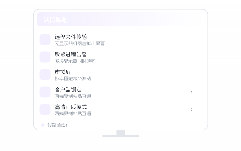 CentOS·分辨率不对 排查示意