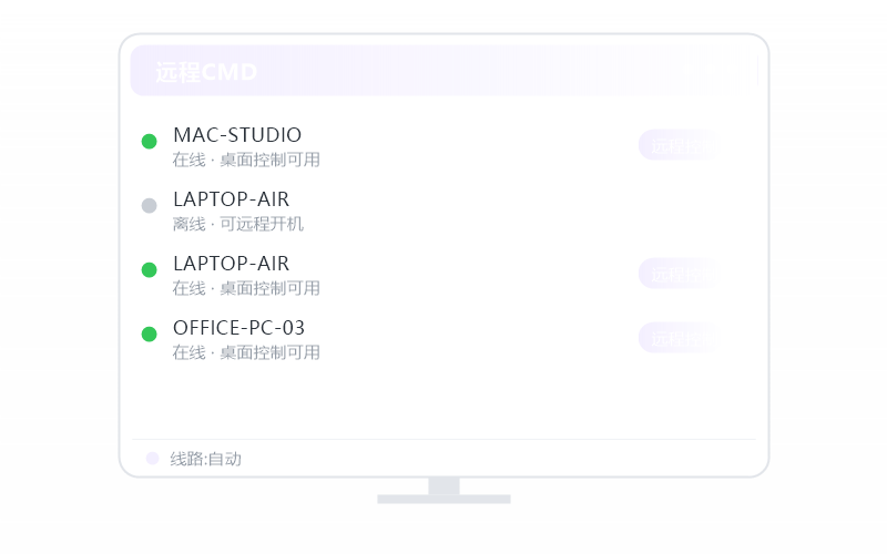 CentOS·分辨率不对 排查示意