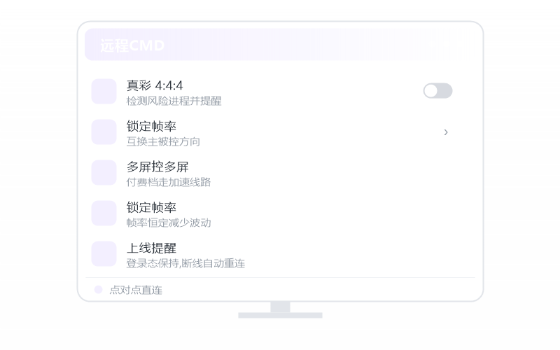 CentOS·分辨率不对 排查示意