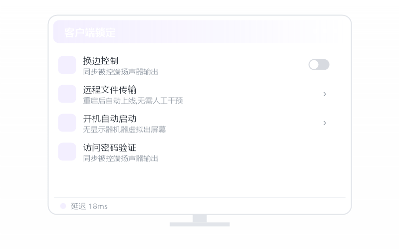 CentOS·分辨率不对 排查示意