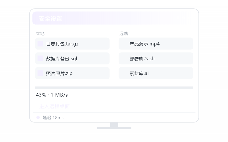 CentOS·分辨率不对 排查示意