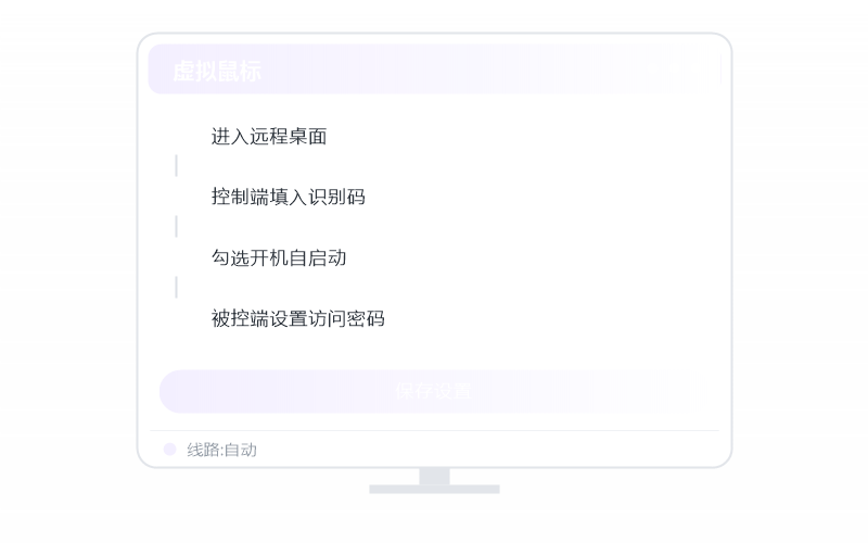 CentOS·分辨率不对 排查示意
