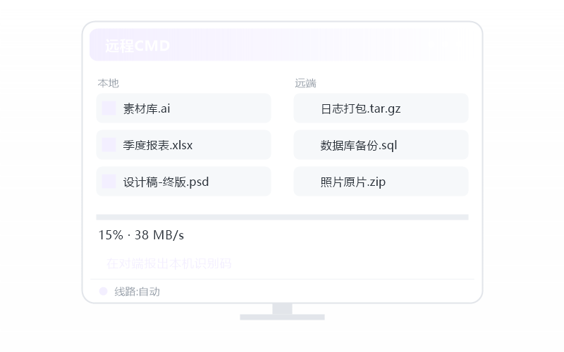 CentOS·分辨率不对 排查示意