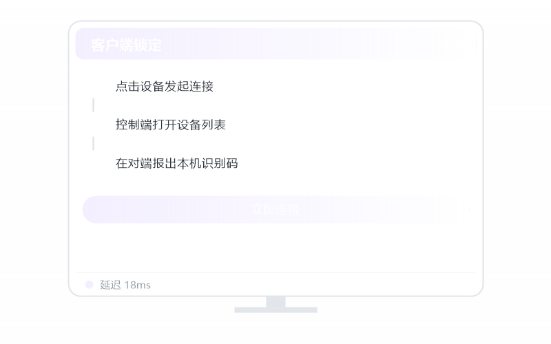 CentOS·分辨率不对 排查示意