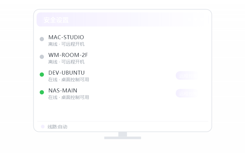 CentOS·分辨率不对 排查示意