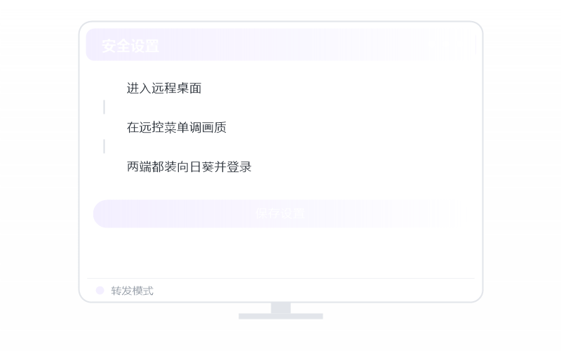 麒麟 Kylin·隐私屏开不了 排查示意