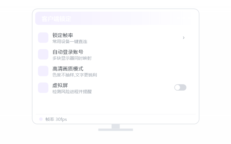 麒麟 Kylin·隐私屏开不了 排查示意