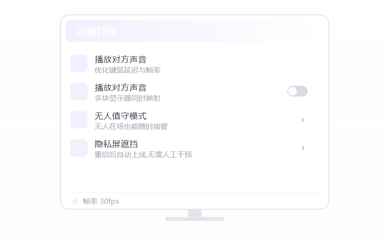 麒麟 Kylin·隐私屏开不了 排查示意