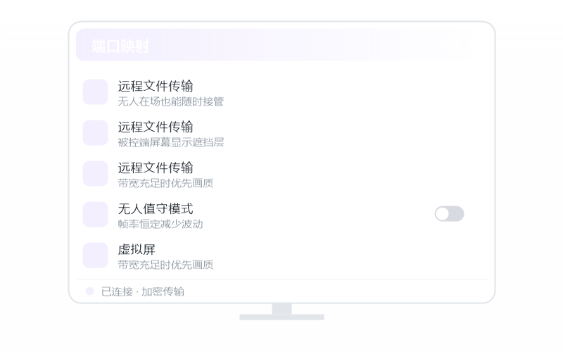 中科方德·隐私屏开不了 排查示意