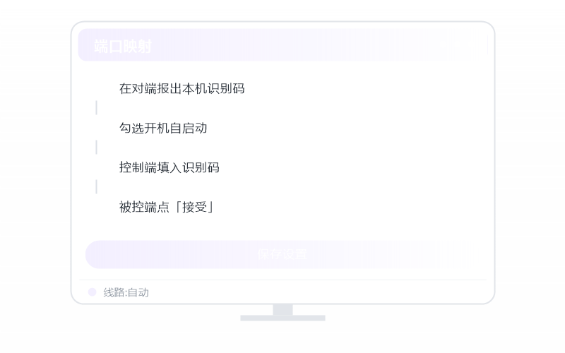 中科方德·隐私屏开不了 排查示意