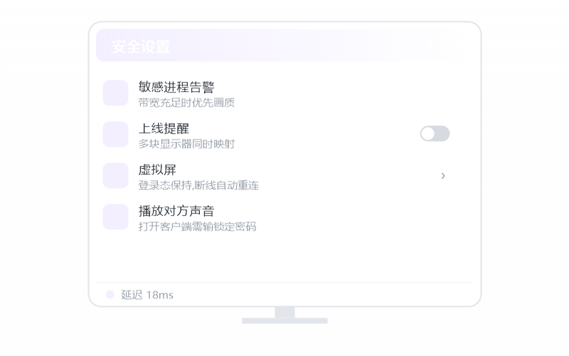 中科方德·隐私屏开不了 排查示意