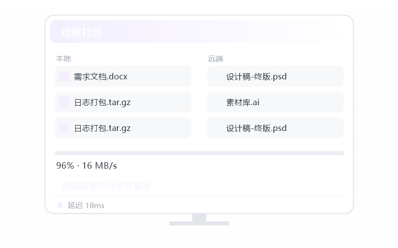 中科方德·隐私屏开不了 排查示意