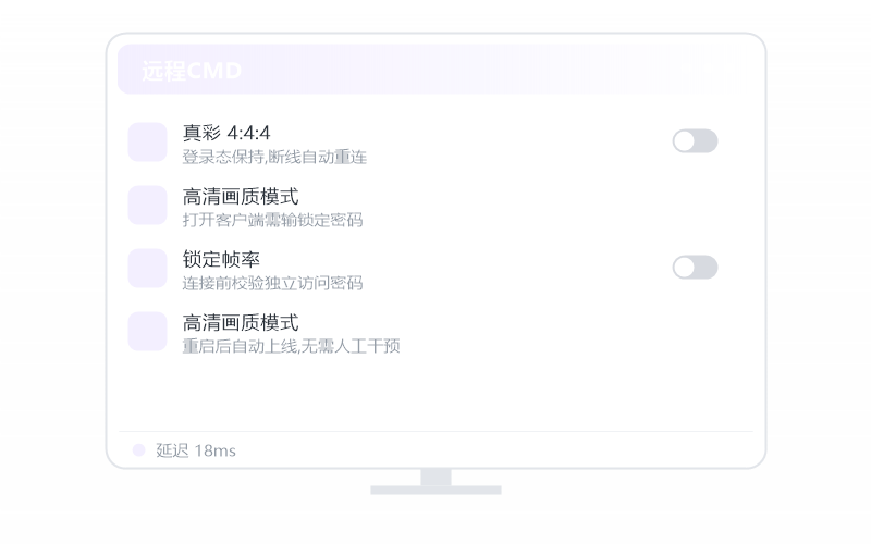 中科方德·隐私屏开不了 排查示意