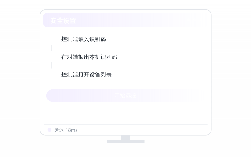 中科方德·隐私屏开不了 排查示意