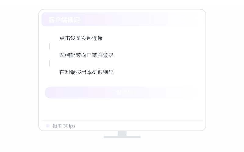 中科方德·隐私屏开不了 排查示意