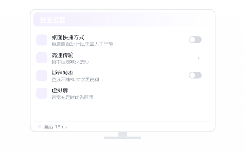 中科方德·隐私屏开不了 排查示意