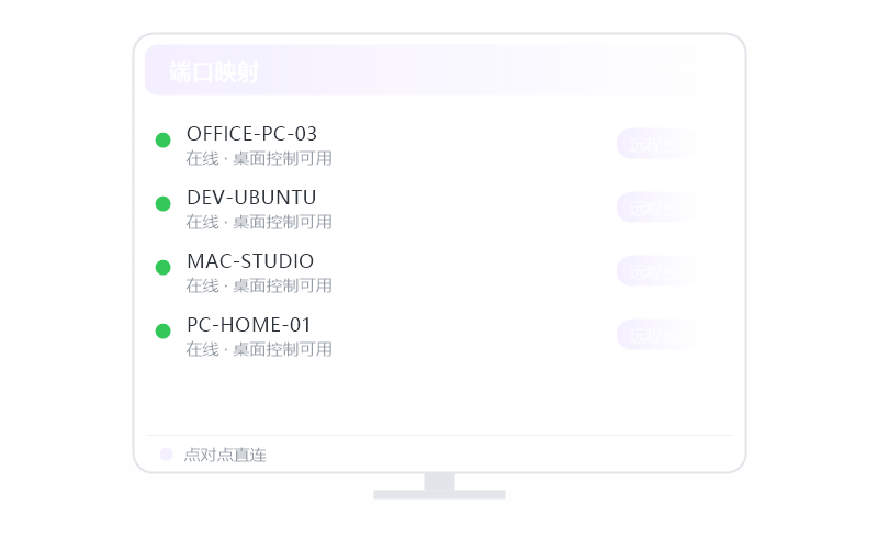 Windows 11·CMD/SSH 连不上 排查示意
