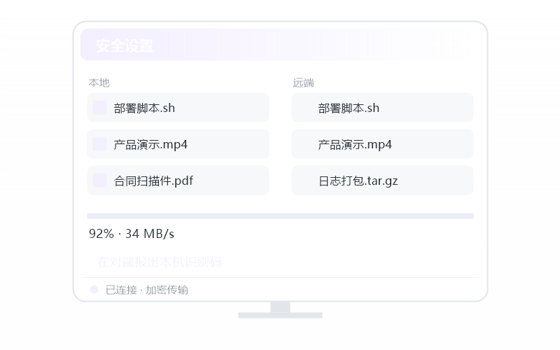 Windows 11·CMD/SSH 连不上 排查示意