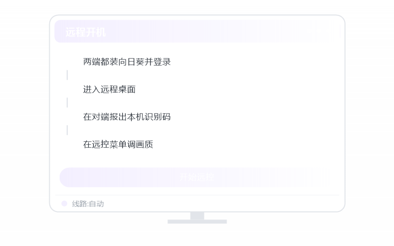 Windows 11·CMD/SSH 连不上 排查示意