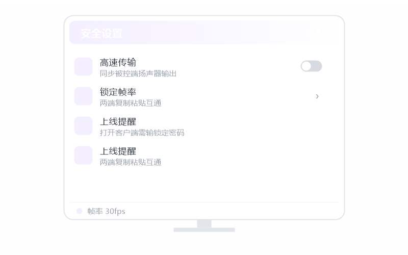 macOS（Apple 芯片）·远控画面黑屏 排查示意