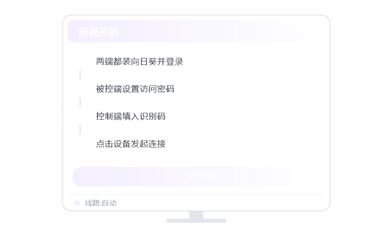 Android 手机·远控画面黑屏 排查示意
