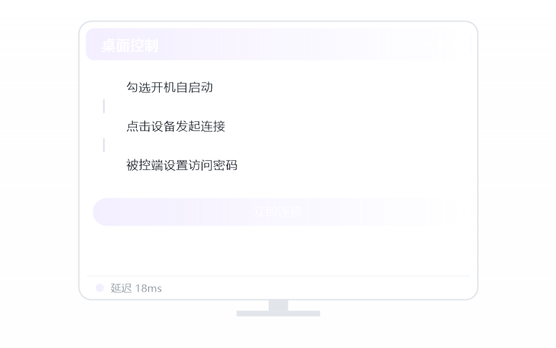 Android 手机·远控画面黑屏 排查示意