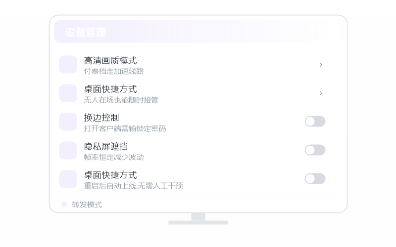 Android 手机·远控画面黑屏 排查示意