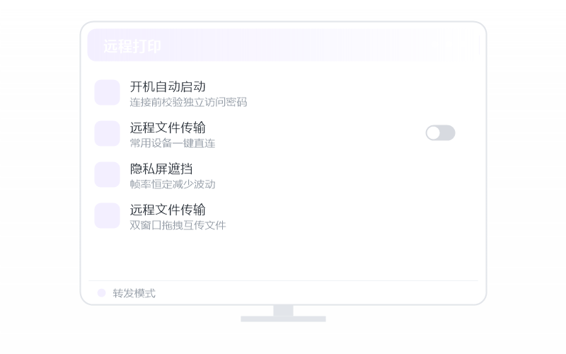 Android 手机·远控画面黑屏 排查示意