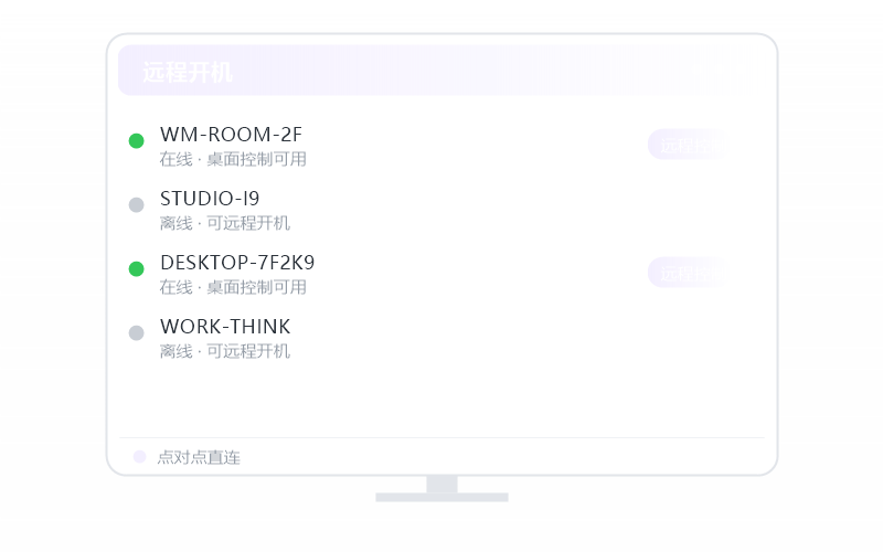 Android 手机·远控画面黑屏 排查示意